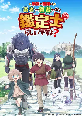 墨色江湖 国漫在线观看
