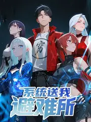 声音博物馆 综艺免费观看