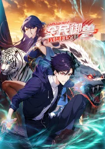 风之信 治愈系动漫在线观看